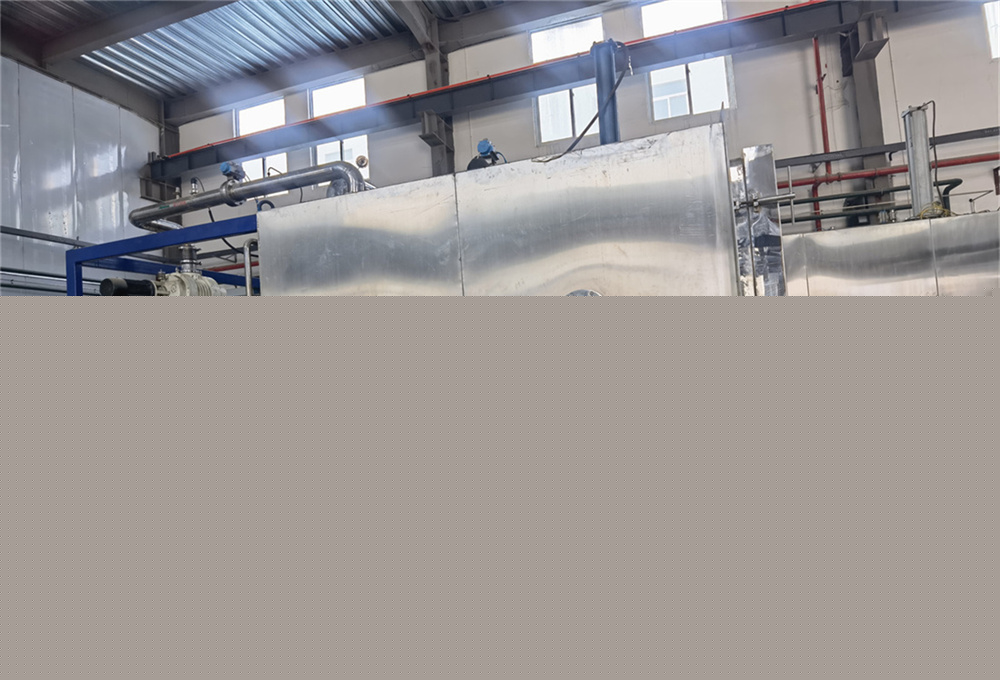 冻干机生产车间一角